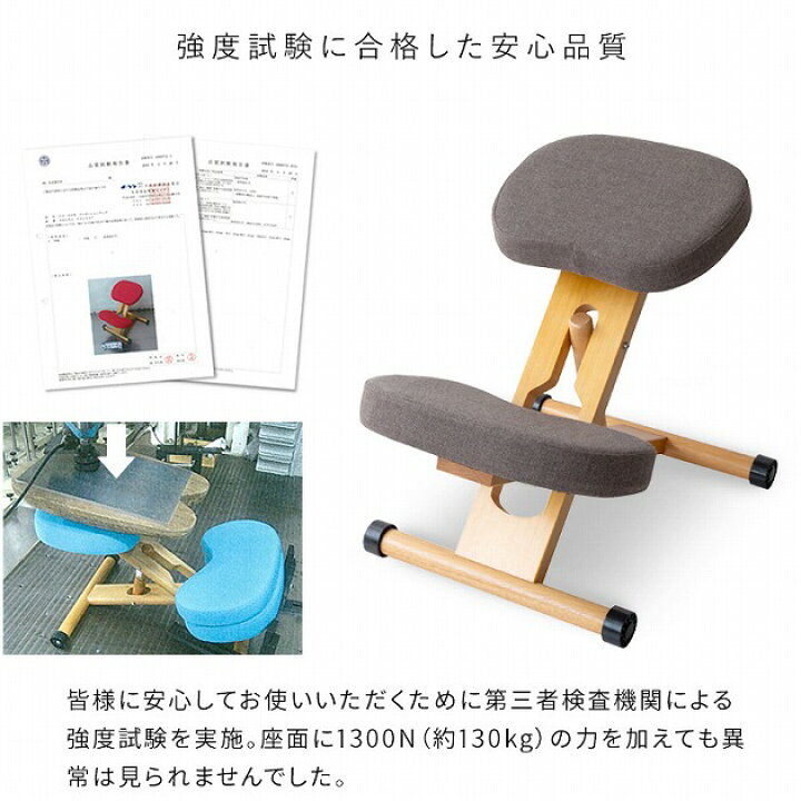 楽天市場】プロポーションチェア 学習椅子 小学生 中学生 姿勢 矯正 