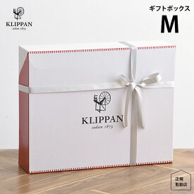 KLIPPAN(クリッパン) ギフトボックス　M　リボン 熨斗対応