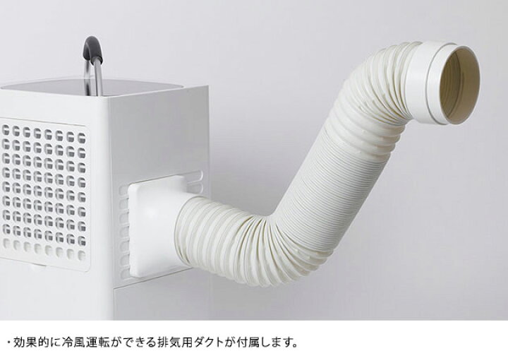 楽天市場】siroca シロカ 除湿機能付きポータブルクーラー ホワイト