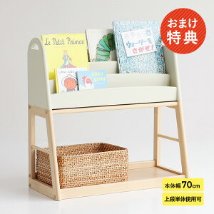 y܂TzG{I G{bN  ؐ Kids Picture Book Rack AC{[ G{I G{bN LbY \ X RpNg  Vv 킢 [