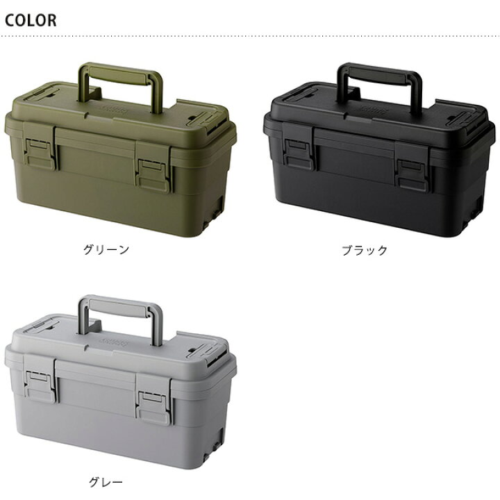 楽天市場】TC スタックカーゴ 深型 S-6 収納ボックス スタッキング 