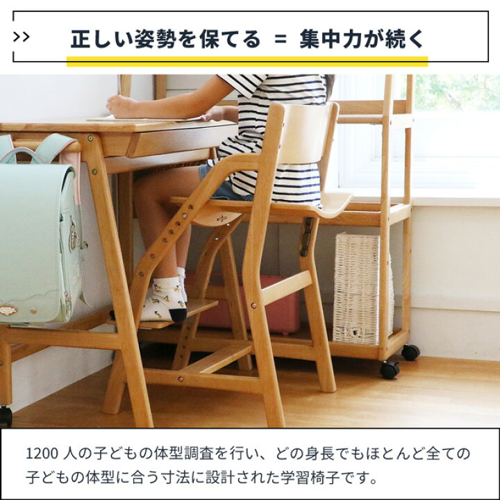 楽天市場】E-Toko いいとこ E-Toko Kids Chair -economy- 学習椅子 高  