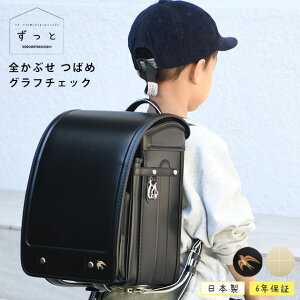 フィットちゃん ランドセル タフロックの人気商品・通販・価格比較 