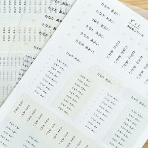 OV[ ܂wZbg 860 ƃV[Y ymxeBΏۊOz OV[  OX^v [  ͂ O^O z AC 킢