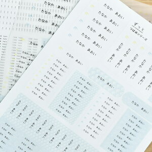 OV[ ܂wZbg 860 ƃV[Y ymxeBΏۊOz OV[  OX^v [  ͂ O^O z AC 킢