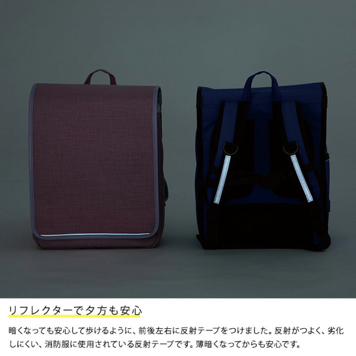 楽天市場】ランリュック ランドセルリュック ことゆくラック Lサイズ 
