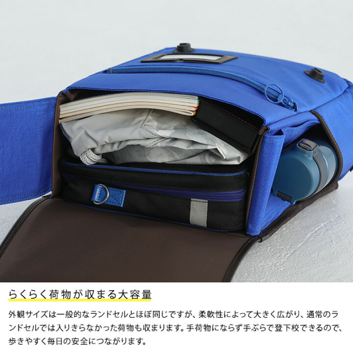 楽天市場】ランリュック ランドセルリュック ことゆくラック Lサイズ 
