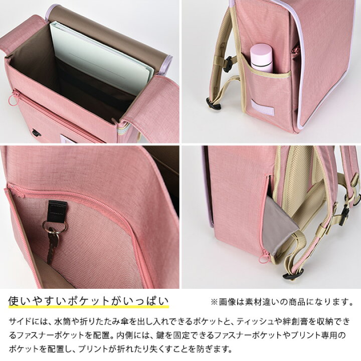 楽天市場】＼ママ割エントリー＋P2倍／ ランリュック ランドセル 