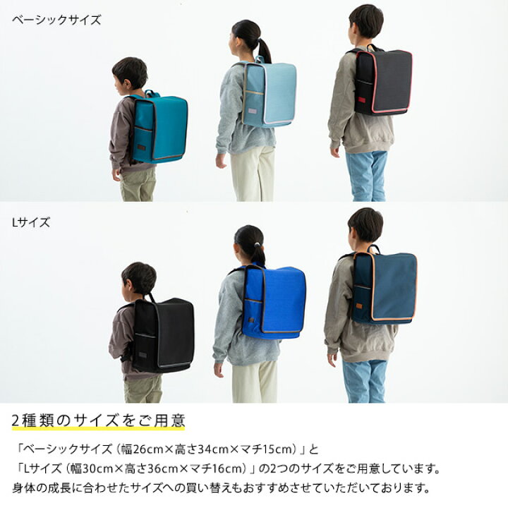 楽天市場】＼ママ割エントリー＋P2倍／ ランリュック ランドセル 