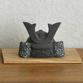 soil ソイル 珪藻土兜 兜飾り コンパクト おしゃれ 五月人形 モダン 日本製 ミニサイズ 初節句 男の子 端午の節句