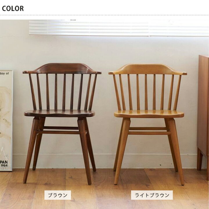 楽天市場】ACME Furniture アクメファニチャー WINDAN SIDE CHAIR 