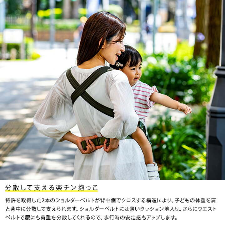 楽天市場】N/ORN Mani ノルン マーニ 抱っこ紐 4歳 5歳 20kg 抱っこ 