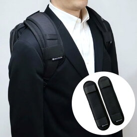 ジェルトロン リュック用ショルダーパッド 1セット ブラック リュックサック 肩パッド ベルト 負担軽減 重さ軽減 日本製 蒸れない 軽く感じる 痛くない 重くない