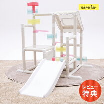 楽天市場】プレイジム（大型遊具｜スポーツトイ・アクショントイ 