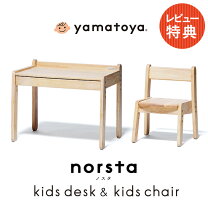 楽天市場】YAMATO（学習机｜子供部屋用インテリア・寝具・収納 