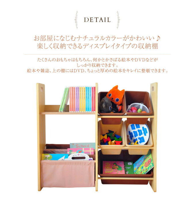 楽天市場】2WAYブック＆小物収納 ラック 絵本 おもちゃ 収納 ボックス 
