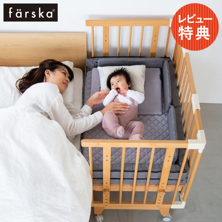 楽天市場】farska ファルスカ フラッグシップライン クリエイティブ 