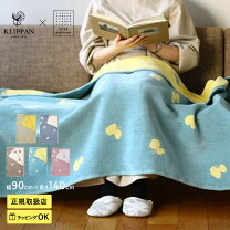 楽天市場】クリッパン 90 140の通販
