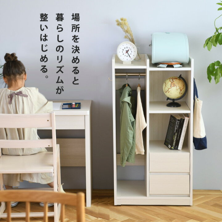 楽天市場】日本製・完成品 こどもと暮らしオリジナル Curio Life 