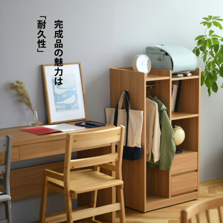 楽天市場】日本製・完成品 こどもと暮らしオリジナル Curio Life 