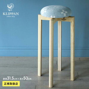 KLIPPAN Nbp Xc[ V[Xh SSTCY Xc[ 31.5cm 50cm ؐ  k  X^bLO ۈ֎q  CX |  rO Lb` CeA