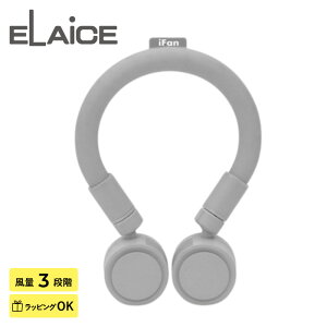 ELAiCE GX iFan Cool Neck ACt@ N[lbN @ 񂩂 2025 lbNt@ |@ y Â lbNN[[ USB [d  킢 ΍ ObY