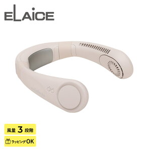 ELAiCE �G���X iFan Collar Ice 25 �A�C�t�@�� �J���[�A�C�X 25 ��@ �񂩂� 2025 �l�b�N�t�@�� ��|����@ �y�� �Â� ��p�v���[�g�t�� �y���`�F ������� ���킢�� �����΍� �O�b�Y