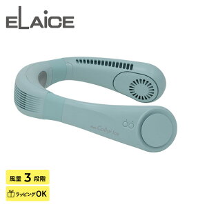 ELAiCE �G���X iFan Collar Ice 25 �A�C�t�@�� �J���[�A�C�X 25 ��@ �񂩂� 2025 �l�b�N�t�@�� ��|����@ �y�� �Â� ��p�v���[�g�t�� �y���`�F ������� ���킢�� �����΍� �O�b�Y