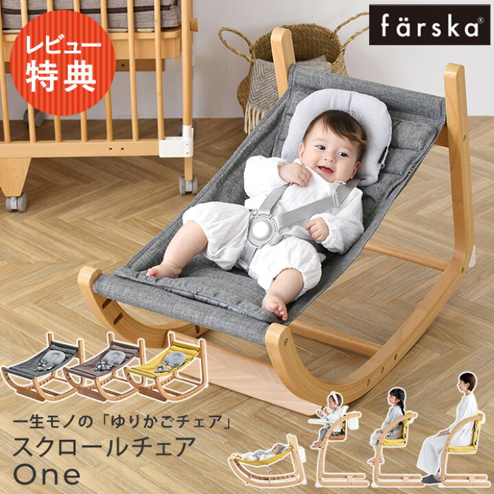楽天市場】【レビュー特典付】 farska ファルスカ フラッグシップ 