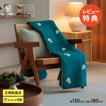 楽天市場】ブルー（素材（生地・毛糸）ウール）（毛布・ブランケット 