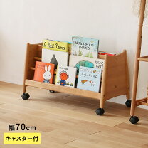 楽天市場】絵本棚 小さな図書館の通販