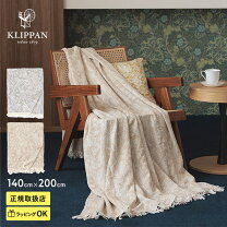 楽天市場】klippan コットンスロー バスケットの通販