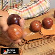 ボケ防止 グッズ ゲーム おしゃれ Rocks Motion シャッフルボール ラージ 4個セット 脳トレ グッズ 高齢…