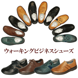 楽天市場 送料無料 あす楽 本革 日本製 紳士靴 ビジネスシューズ 4e 大サイズ 27 5 28 0 28 5 革靴 メンズ スリッポン 内羽ストレートチップ ウィングチップ 外羽ローファー フォーマル 冠婚葬祭 就活 リクルート 神戸の靴 お買い得 出張 営業 通勤 履きやすい 紳士靴