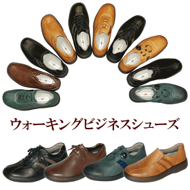 あす楽 送料無料 紳士靴 ウォーキングシューズ 4E 本革 革靴 日本製 幅広 甲高 Wクッション HONTONI RAKUDA ＜定番商品:300＞330 325 339 金谷製靴