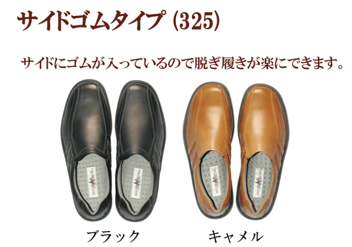 楽天市場】送料無料 紳士靴 ウォーキングシューズ 4E 本革 革靴 日本製