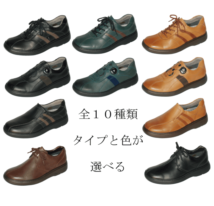 楽天市場】送料無料 紳士靴 ウォーキングシューズ 4E 本革 革靴 日本製