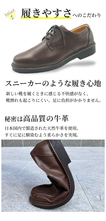楽天市場】信頼の国産ビジネスシューズ 本革 日本製 メンズ 神戸の靴 