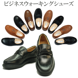 楽天市場 送料無料 あす楽 本革 日本製 紳士靴 ビジネスシューズ 4e 大サイズ 27 5 28 0 28 5 革靴 メンズ スリッポン 内羽ストレートチップ ウィングチップ 外羽ローファー フォーマル 冠婚葬祭 就活 リクルート 神戸の靴 お買い得 出張 営業 通勤 履きやすい 紳士靴