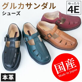 グルカサンダルシューズ グルカサンダル メンズ 革靴風サンダル コンフォートサンダル フォーマルサンダル オフィスサンダル ビジネスシューズ 仕事用サンダル ビジネスサンダル 室内履き 革靴風 上履き 代わり 仕事用 仕事靴 室内用 施設内シューズ