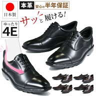信頼の国産 ビジネスシューズ 立ったまま履ける靴 メンズ ハンズフリー スリップインシューズ 立ったまま…