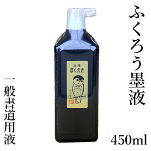 yX[p[SALE10OFFz nt n` I wӂ낤 450mlx t K  w w w w n t̖n pi