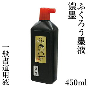 nt n` I wӂ낤Zn 450mlx t K  w w w w n t̖n pi