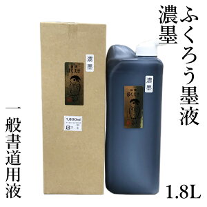 nt n` I wӂ낤Zn 1.8Lx t K  w w w w n t̖n pi