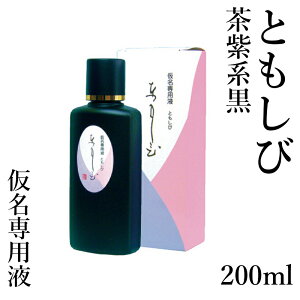 nt n^ wȗpnt Ƃ 200mlx  K t n t n` t̖n ip pi