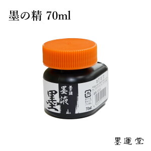 nt n` n^ wn̐ nt 70mlx t K  w w n t t̖n pi