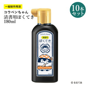 nt n` | wREy pڂĂ 180mlx K t  LN^[ Aj w w n t t̖n pi