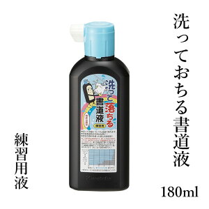 nt n` | wė鏑t Kp 180mlx K t  w w K n t t̖n pi
