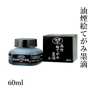 nt | w GĂݖnH 60mlx  K n n` t GĂݗp nH t pi