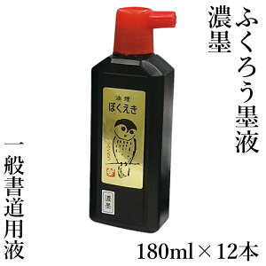 yX[p[SALE10OFFz nt n` I wӂ낤Zn 180mlx t K  w w w w n t̖n pi